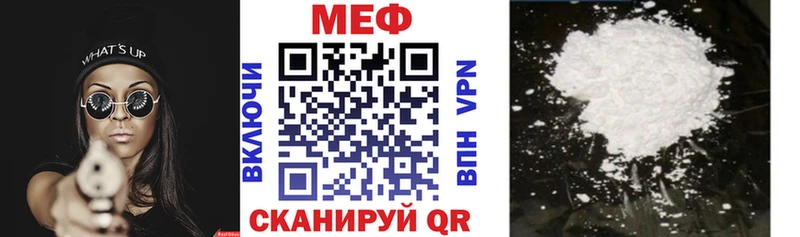 Купить Каннабис  Меф  Галлюциногенные грибы  ГАШ  Кокаин  А ПВП  Змеиногорск