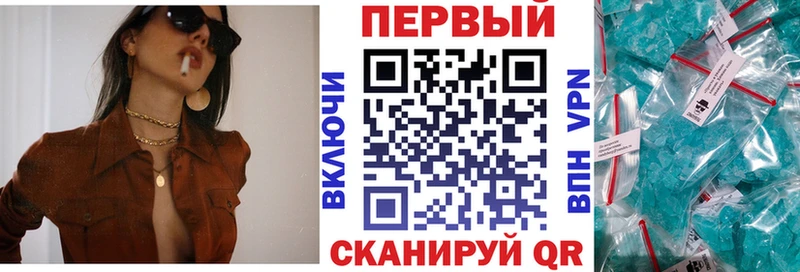 Амфетамин 97%  Купить  Змеиногорск 
