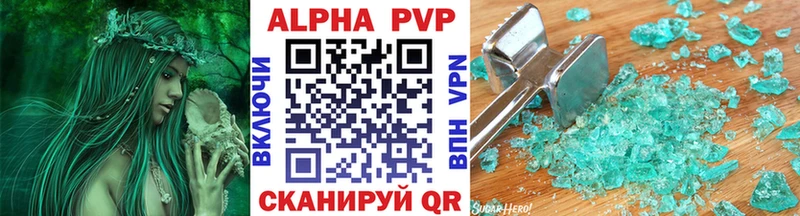 A PVP крисы CK  Купить  Змеиногорск 