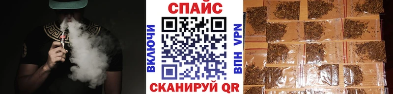 Бутират жидкий экстази Купить закладки Змеиногорск