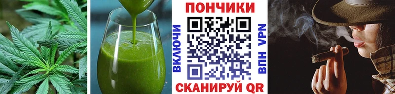 Купить  Змеиногорск  Печенье с ТГК конопля 