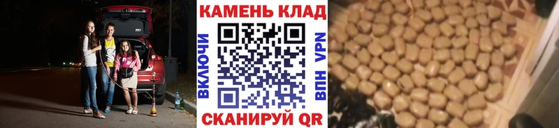 ГАШ убойный  Купить закладки  Змеиногорск 