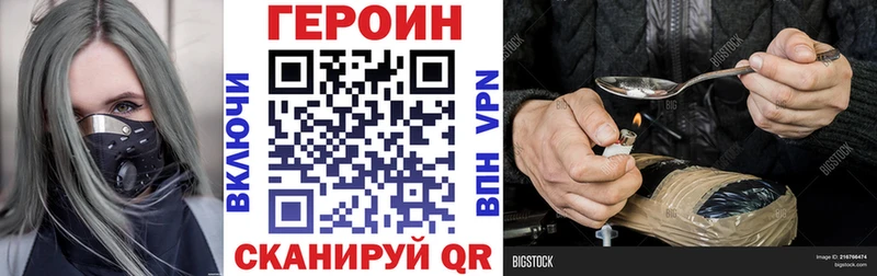 Героин афганец Купить Змеиногорск