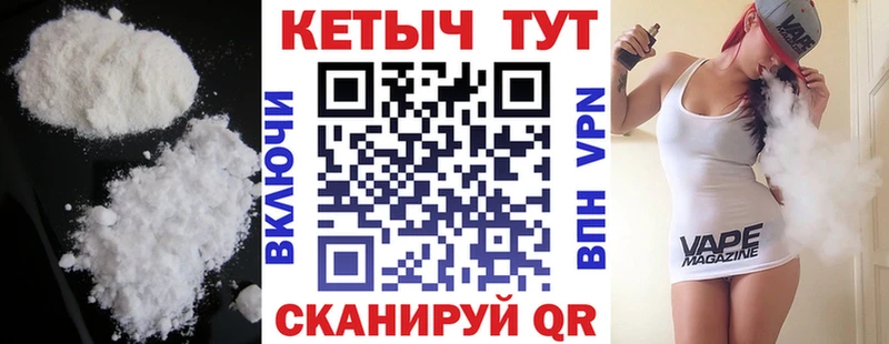 Купить закладки  Змеиногорск  Кетамин ketamine 
