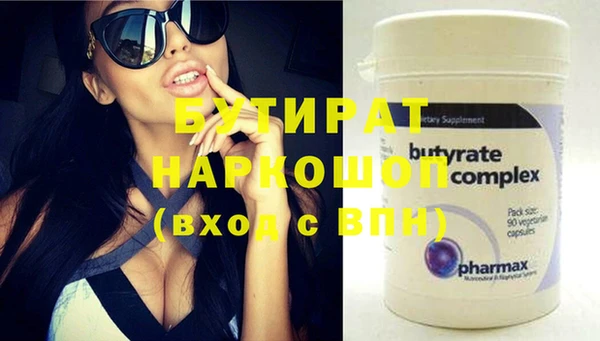бошки Зеленодольск