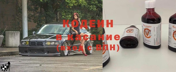 шишки Зеленокумск