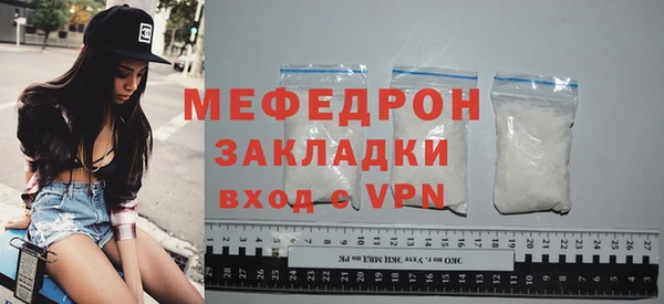 меф Зерноград
