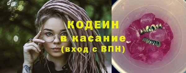 меф Зерноград