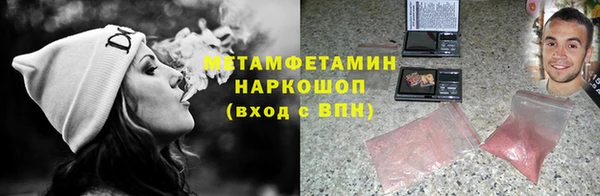 бошки Зеленодольск
