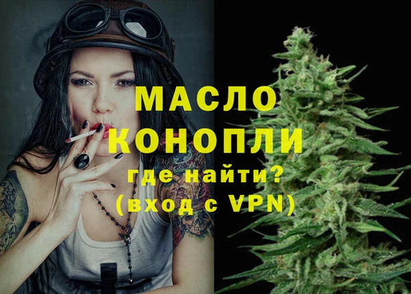шишки Зеленокумск