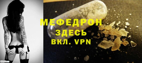 меф Зерноград