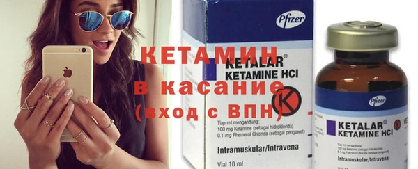бошки Зеленодольск