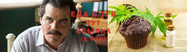 бошки Зеленодольск