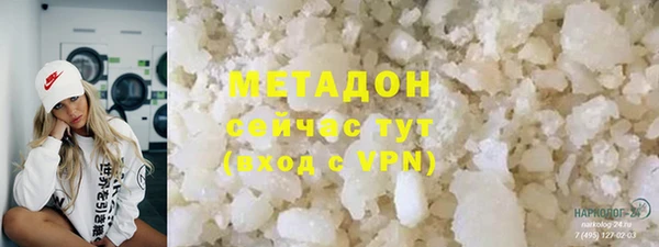 бошки Зеленодольск