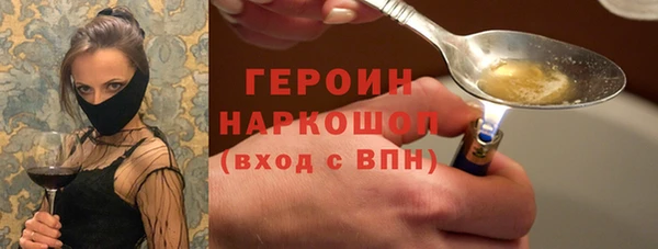 меф Зерноград