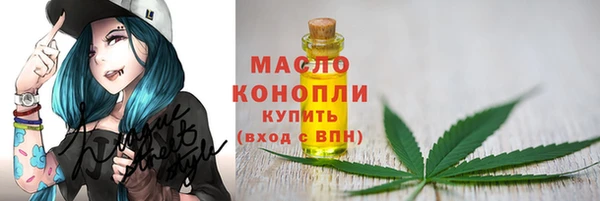 шишки Зеленокумск