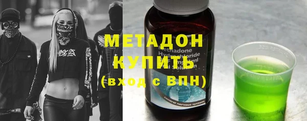 шишки Зеленокумск