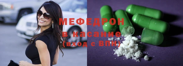 шишки Зеленокумск
