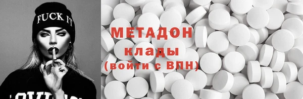 шишки Зеленокумск