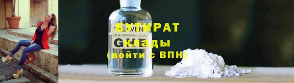 бошки Зеленодольск