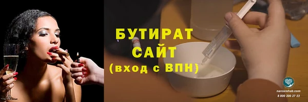 шишки Зеленокумск