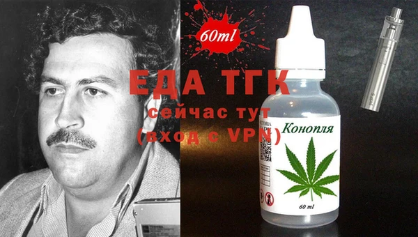 меф Зерноград