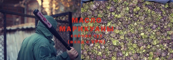 шишки Зеленокумск
