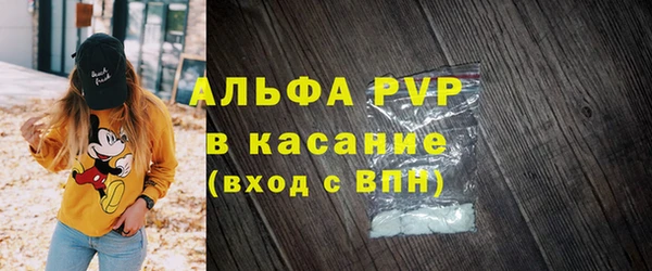 бошки Зеленодольск