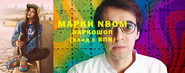 шишки Зеленокумск