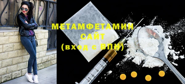 шишки Зеленокумск