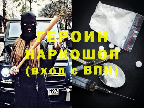 меф Зерноград