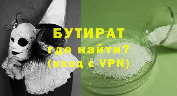 шишки Зеленокумск