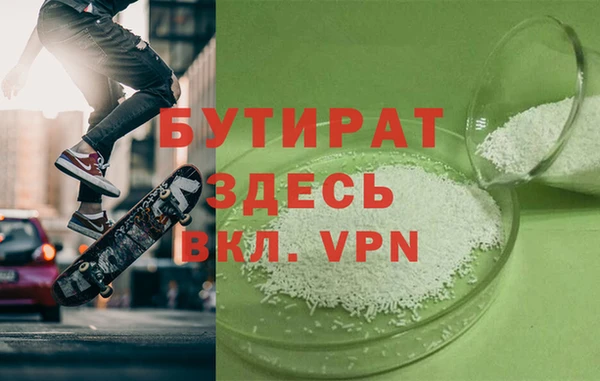 бошки Зеленодольск