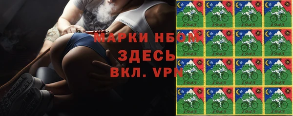 бошки Зеленодольск