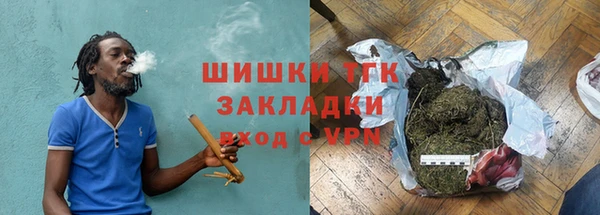 шишки Зеленокумск