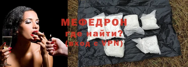 шишки Зеленокумск