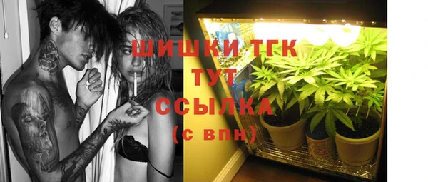 меф Зерноград