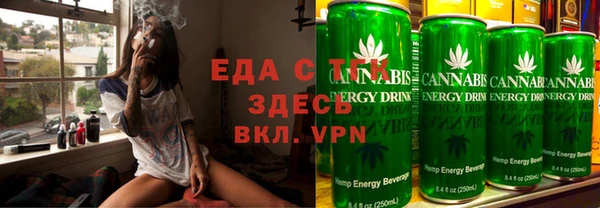 шишки Зеленокумск