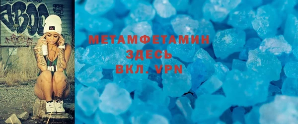 меф Зерноград