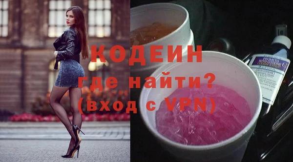 бошки Зеленодольск