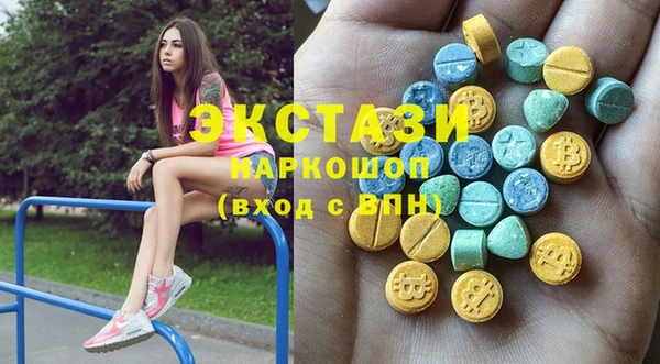 шишки Зеленокумск