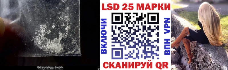 Купить закладки  Змеиногорск  LSD-25 экстази кислота 