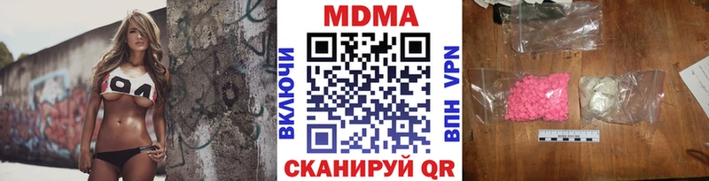 Купить  Змеиногорск  MDMA молли 