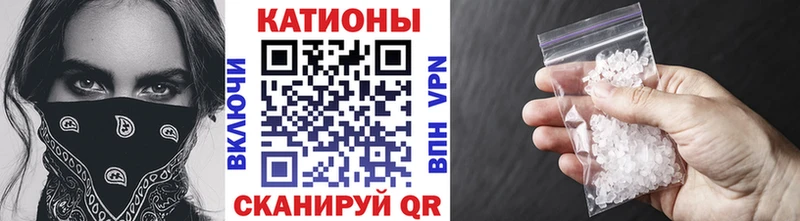 МЯУ-МЯУ mephedrone  Змеиногорск 
