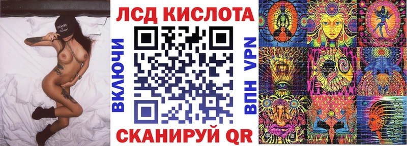 Марки NBOMe 1500мкг Змеиногорск