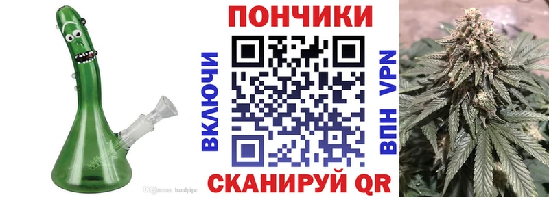 Бошки Шишки тримм  Купить  Змеиногорск 